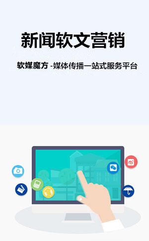 聊城网络营销